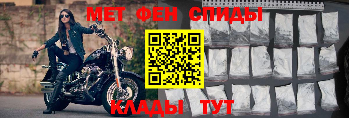 Волжск  АМФЕТАМИН Розовый  mega ССЫЛКА  Вход с VPN 