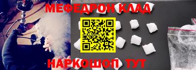 скорость mdpv Долгопрудный