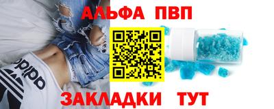 мефедрон мука Добрянка