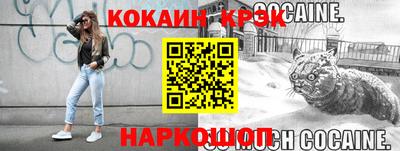 тгк Дмитров