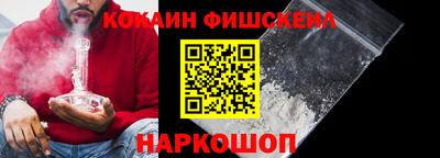 мефедрон мука Добрянка