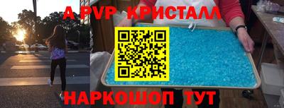 мефедрон мука Добрянка