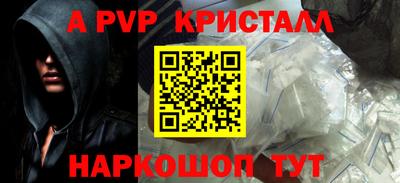 скорость mdpv Долгопрудный