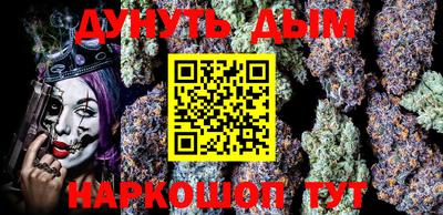 мефедрон мука Добрянка