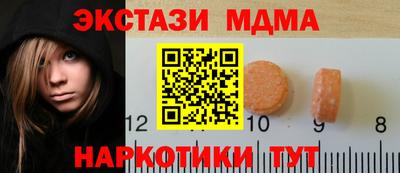 скорость mdpv Долгопрудный