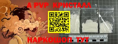 мефедрон мука Добрянка