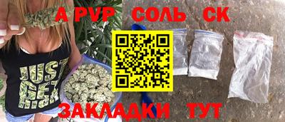 мефедрон мука Добрянка