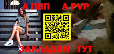 мефедрон мука Добрянка