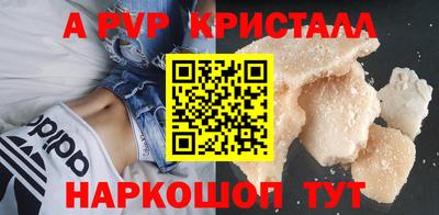мефедрон мука Добрянка