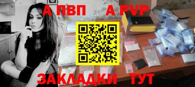мефедрон мука Добрянка