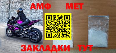 мефедрон мука Добрянка