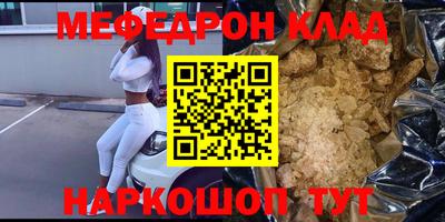 тгк Дмитров