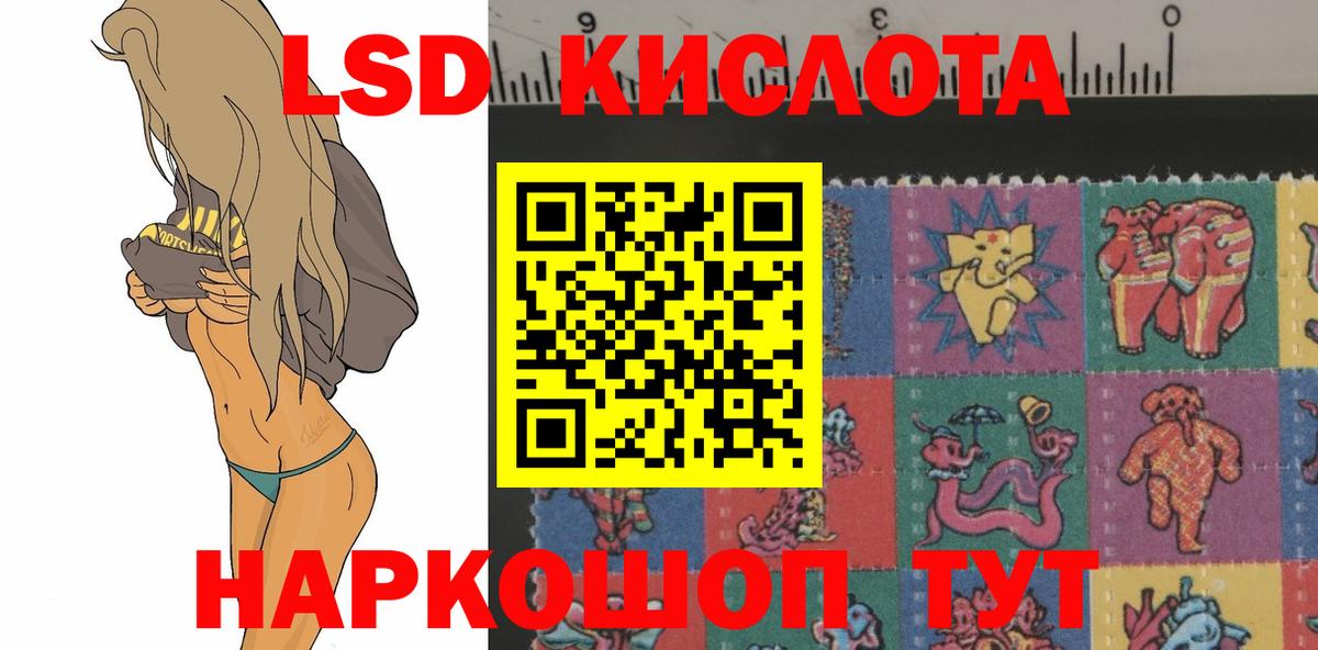Волжск  Лсд 25 экстази ecstasy  ЛСД экстази кислота  Вход с VPN 