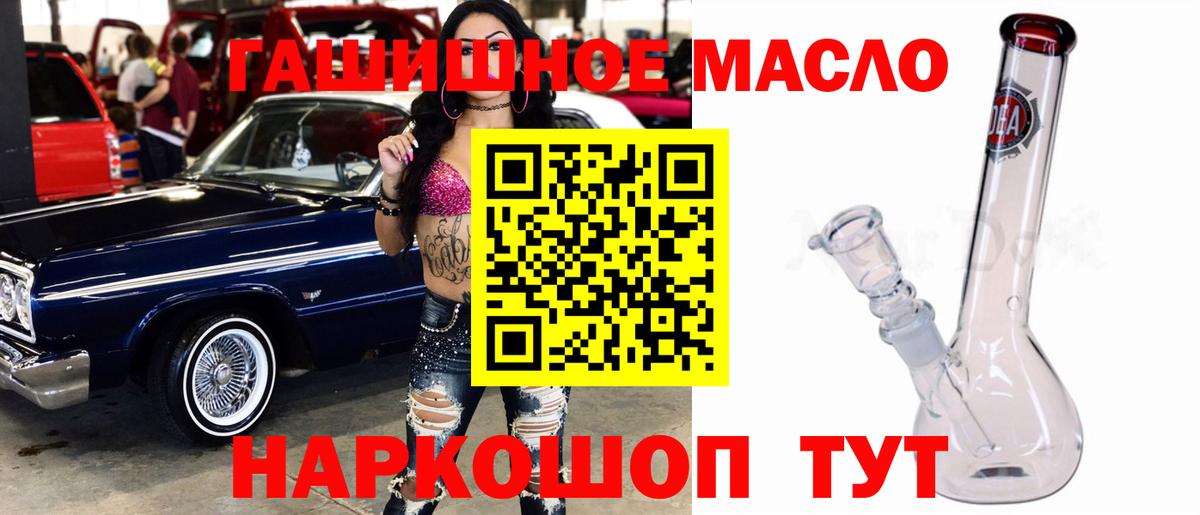 ТГК Wax Волжск