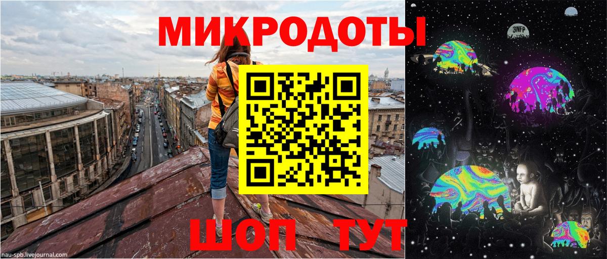 Галлюциногенные грибы Psilocybe  Вход с VPN  Волжск 