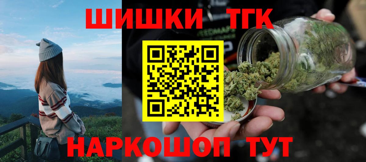 Шишки марихуана Bruce Banner Волжск